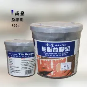 (燦光五金)益膠泥 南星*500g.附抹刀 含樹脂瓷磚接著劑 瓷磚黏著劑 接著劑