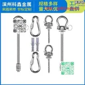 【【嚴選好物懸吊床椅瑜伽秋沐製混凝土鞦韆套裝沙袋鞦韆鈎不鏽鋼懸鈎
