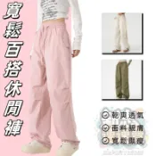 綺夢屋 美式輕薄傘兵工裝褲男薄款青年運動衝鋒褲女直筒春夏季休閒闊腿褲