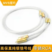 huangjinlang 【5N單晶銀】發燒信號線 RCA音頻線 音響連接線 功放連接線 膽機連接線 高保真音質 荷蘭純銀 雙RCA接口 無損傳輸 發燒友必備