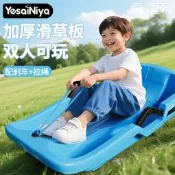 【現貨 48h出貨】滑草板兒童加大加厚草地坐板雙人草坪成人滑沙現貨免運可開發票