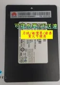 【量大可優惠】華為 480G SATA 02310YdA mZ7Lm480HCHP 務器SSd 2.5 6G Pm86