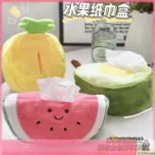 🎀木子雜貨鋪🎀西瓜玩偶水果毛絨紙巾盒 遮陽板後排椅背扶手臺抽紙袋 桌面創意萌趣抽紙盒 懸掛式臥室收納盒 汽車用抽紙盒