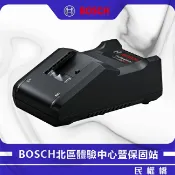 民權橋電子生活百貨 BOSCH博世 GAL18V-40 充電器 鋰電池充電器 電動起子機充電器 電動工具 1600A028U1