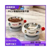 (店+)貓碗狗碗食盆寵物小貓咪不鏽鋼飯碗貓喝水碗貓糧增高架防打翻水碗