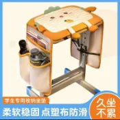 全球選品1館 生活百貨 卡通可愛動物乳膠學生收納坐墊教室辦公室座椅凳子椅墊屁股墊子