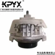 芒果名品 【原廠規格】引擎腳 引擎支架 引擎腳膠 引擎腳墊 機腳膠 機腳墊 橡膠減震墊 適用BMW 1系3系Z4 原廠OE編號22116772152 緩解抖動 提升行駛平穩性