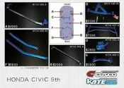 小傑車燈精品--網路總代理 國際大廠 CUSCO CN CIVIC 9 K14 喜美9代 引擎室拉桿 上拉桿