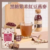 (店+)【蜜思朵】黑糖紫米紅豆燕麥 (17gx15入x1袋) 糖磚 茶磚 黑糖磚 黑糖塊 紅豆水 紅豆茶 紫米紅豆 燕麥飲