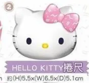  Hello kitty 捲尺現貨-7-11 粉紅集點送 PINK 三麗鷗文具公仔.另有打洞機.釘書機.手電筒.杯緣子