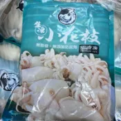 【阿珠媽海產】【單凍】【無膨發】【無添加防腐劑】生凍小花枝 小花枝 二去花枝 新鮮花枝 單凍小花枝