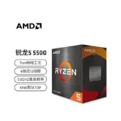 台灣現貨品牌NewAMD 5500/5600/5600g/5700g/5700X/5700X3DBoxed
