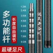 免運 開立發票 檳榔刀 鎌刀 割草 農用除草 大物抄網竿 碳素超硬收伸縮加長杆 打窩 割草 檳榔刀 松塔摘果神器 6米
