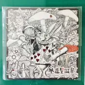 金色三麥 彩繪杯墊 杯墊 夢遊聖誕 兩入 嘉義縣