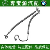 現貨適配寶馬E46方向機高壓油管318 320 325 330助力泵囘油管高壓油管