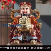 【便宜有好貨】財神爺佛像招財家用供奉樹脂擺件店鋪辦公室八方來財比干文財神爺