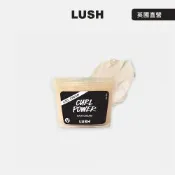 【LUSH 嵐舒】美鬈護髮乳霜 95g(護髮油/亞麻籽/椰子/可可脂)