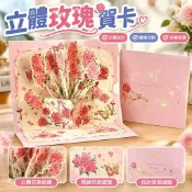 立體玫瑰賀卡3D可折疊祝福卡片可愛信封高顏值復古風生日賀卡情侶卡片閨蜜禮物立體卡片喜帖信封創意卡片