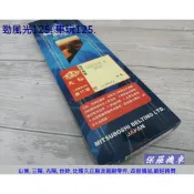 保羅機車 山葉 勁風光125. 車玩125 副廠 三星皮帶