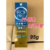 日本獅王固齒佳Pro酵素全效牙膏-療癒柑橘 晨淨薄荷 95g 蝦米斯小鋪✨有發票✨ 有現貨✨