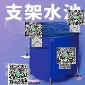 帆布池魚池家後圓形可折疊支架防水布釣魚水池換水桶家用戶外水桶