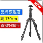 YUNTENG 雲騰 VCT-180 直播腳架 相機腳架 手機夾 球型雲台 反摺腳架 燈架 直播三腳架