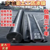 台灣出貨免運💯#魚塘防滲膜水產塑膠膜防水帆布魚池水池儲水布膜布油布大型加厚