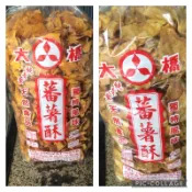 大橋 地瓜片 蕃薯片 地瓜餅 蕃薯餅  地瓜酥     竹山名產紅、黃1800公克