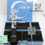 現貨供應礦用手持折光儀切削濃度檢測儀 WYT-15乳化濃度計