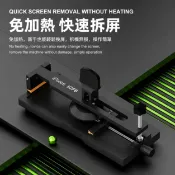 翔盛商城 iPhone/安卓拆屏神器 液晶屏幕維修工具 手機螢幕分離器 真空吸盤起開拆屏 輔助器 免加熱夾軸 手機快速拆解固定夾