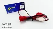 COCO機車精品 ACC 鎖頭開關主配線 三葉 YAMAHA 舊勁戰 勁戰 Force155