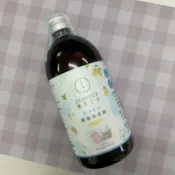 全新 佛手柑精油環保洗衣精 DEGUSTER慢享生活