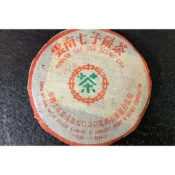✨2003年中茶商檢8582青餅(357g)✨昆明純乾倉轉化✨油潤條索 香厚煙韻 回甘強烈 老茶典藏🔥信德茶行 台灣現貨