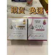 現貨｜ 益比喜 EatBLISS 好齡光白金蛋白 白金健體素 大豆異黃酮PLUS ( 10包/盒 )