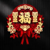 ⚡️好物優選⚡️2026新款馬年福字門貼新年春節入戶植絨門貼紙過年佈置大門裝飾品