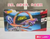 全新風火輪Y3105電動回旋特技賽道，電動加速器軌道，盒子有