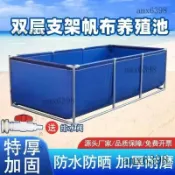 魚池 帆布魚池 養殖池 養魚池 大型養殖水箱 戶外組裝養魚池 帆布養魚池特厚帶支架養殖水池戶外游泳池防水布陽臺支架養魚水
