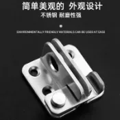 【臺灣出貨】不鏽鋼門扣衛生間門栓窗戶鎖卡扣安全門鎖大門插銷老式門鼻子搭扣
