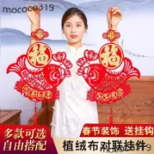 開發票 過年掛飾 新年貼紙 喜慶掛件❤新年對聯植絨布客廳裝飾結婚過年掛飾福字室內布置春節掛件中國結 可批發