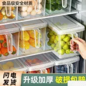 💕好物推薦🚚食品級冰箱收納盒保鮮盒廚房蔬菜水果整理盒冷凍雞蛋收納盒大容量