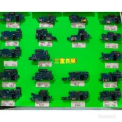 (三重長榮)適用於三星A750 A7 2018 充電座 充電小板 尾插 維修