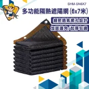 戶外遮陽棚 汽車遮雨棚 遮雨棚 棚子 多肉遮陽網 6x7米 植物防曬網 綠植防塵網SHM-SN6X7 採光罩遮陽