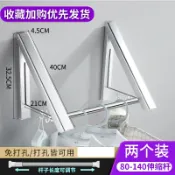 木語家居 折疊隱形晾衣桿 曬衣桿 隱形晾衣架桿壁掛式折疊免打孔室內晾曬繩窗戶陽台伸縮桿飄窗窗邊【MJ20533】