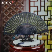 摺扇 心經扇子中國風男女扇子燙金佛教般若心經扇 摺扇 真絲扇工藝禮品熱賣中💯