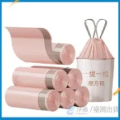 抽繩垃圾袋手提式加厚塑料袋收口家用廚房宿舍學生艾草香氛袋子可開發票✅🧽淨適🧹🔥臺灣出貨🔥