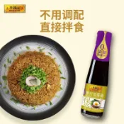 李錦記 煲仔飯 醬油 207ml 調味 甜汁 拌飯汁上色 炒菜 涼拌 廣式 生抽 醬油 陳醋 香醋