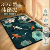台灣出貨✨ 復古硅藻泥浴室地墊 門口吸水速乾腳墊 防滑底瞬吸秒干地墊 衛生間廁所防滑墊 40x60cm 50x80cm