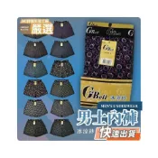 (店+)【JMI】涼感 平口褲  大尺碼 冰涼紗內褲 夏天必備 零著感 內褲 男生四角褲 冰絲 消臭 透氣 附發票