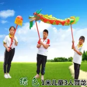 ✨熱銷新品✨兒童傳統舞龍舞獅道具  整套彩帶幼稚園 國小 舞龍健身龍龍頭龍燈  74XS