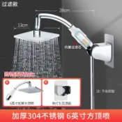 木語家居 頂噴頭 大花灑頂噴淋浴噴頭增壓大出水過濾單頭浴霸蓮蓬頭熱水器淋雨洗澡【MJ8627】